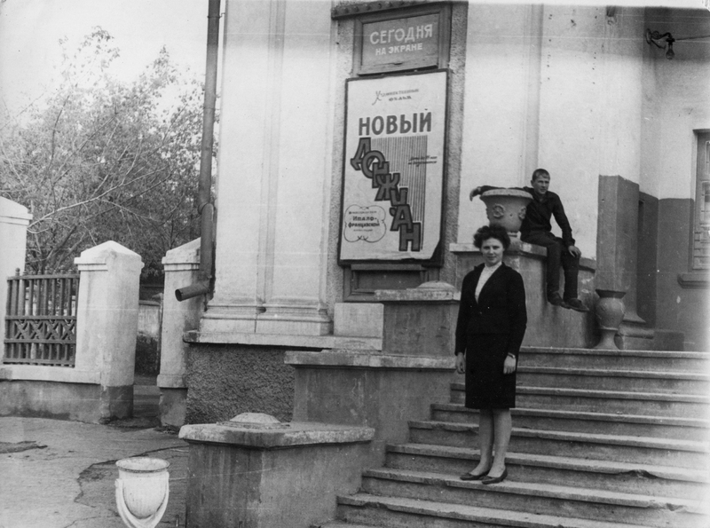  Кинотеатр имени Октябрьской революции